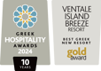 GHA 2024 - Best Greek New Resort - Gold Award